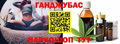 марки nbome Жуковский