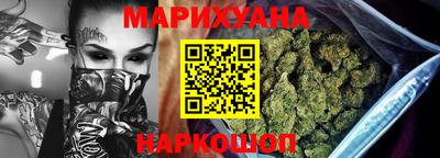 спайс Заводоуковск