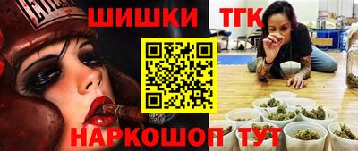 спайс Заводоуковск