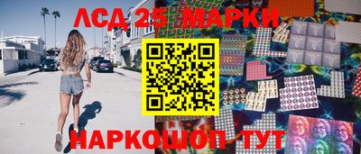 марки nbome Жуковский