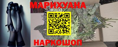 марки nbome Жуковский