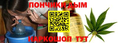 спайс Заводоуковск
