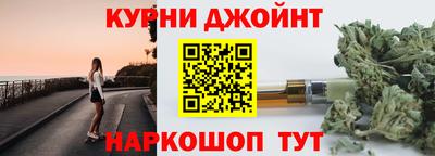 марки nbome Жуковский