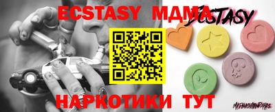 амф Заволжье