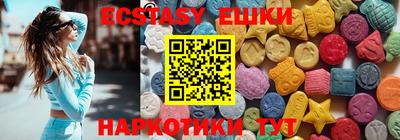 спайс Заводоуковск
