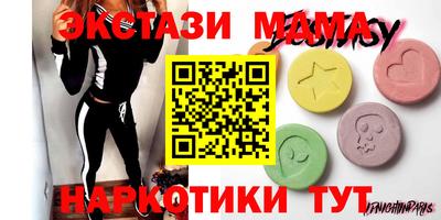 марки nbome Жуковский