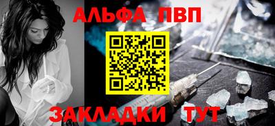 амф Заволжье
