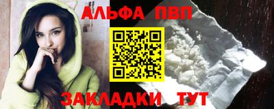 амф Заволжье