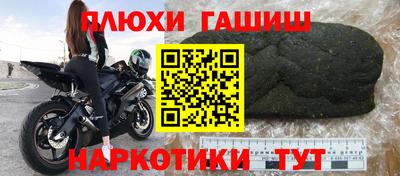 спайс Заводоуковск