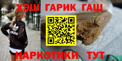 марки nbome Жуковский