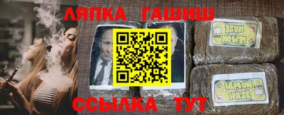 спайс Заводоуковск