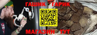 спайс Заводоуковск