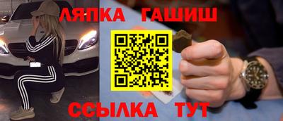 амф Заволжье