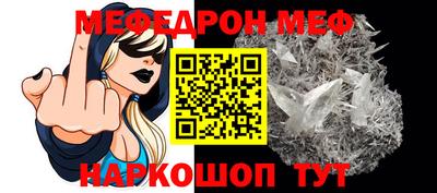 марки nbome Жуковский