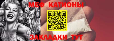 марки nbome Жуковский