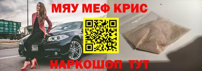спайс Заводоуковск