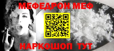 амф Заволжье