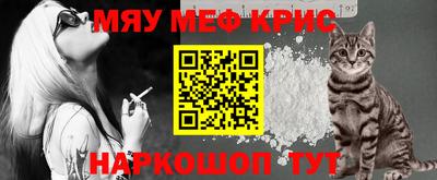 спайс Заводоуковск