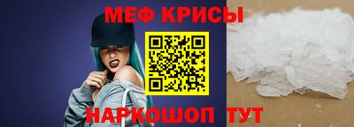 спайс Заводоуковск