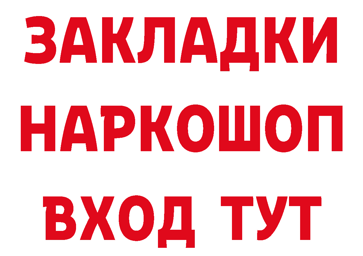 Cannafood конопля рабочий сайт даркнет гидра Соликамск