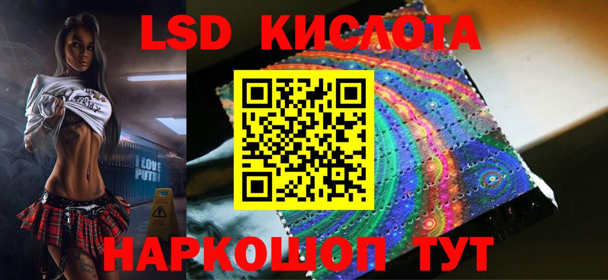 КЕТАМИН  Соликамск  NBOMe  A PVP СОЛЬ кристаллы  МЕТАМФЕТАМИН  ГАШИШ  Бошки Шишки  COCAIN  Меф МЯУ МЯУ кристаллы  Купить наркоту 