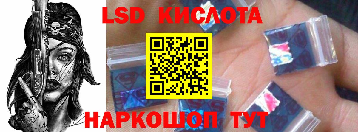 LSD-25 экстази кислота  Лсд 25 экстази кислота  Соликамск  Вход с VPN 
