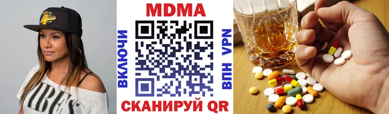 MDMA Molly  блэк спрут ONION  Соликамск 