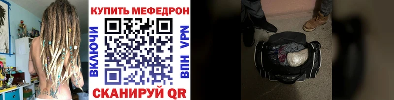 МЯУ-МЯУ мяу мяу  как найти наркотики  Соликамск 