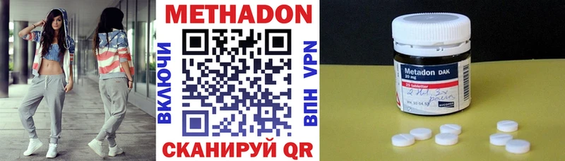 Метадон мёд  закладки  Соликамск 