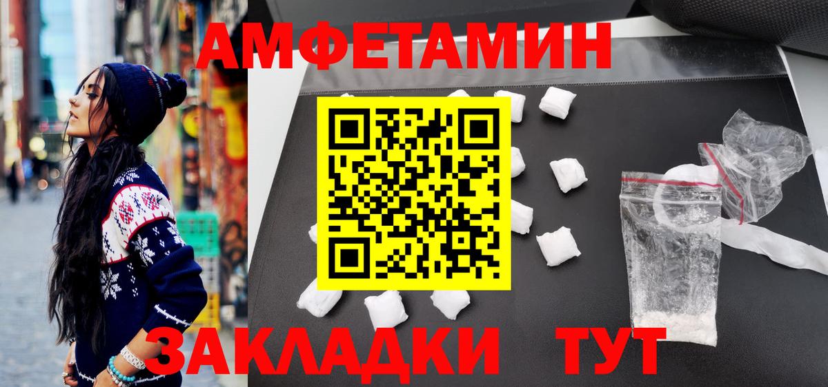Метамфетамин кристалл  Вход с VPN  Соликамск 