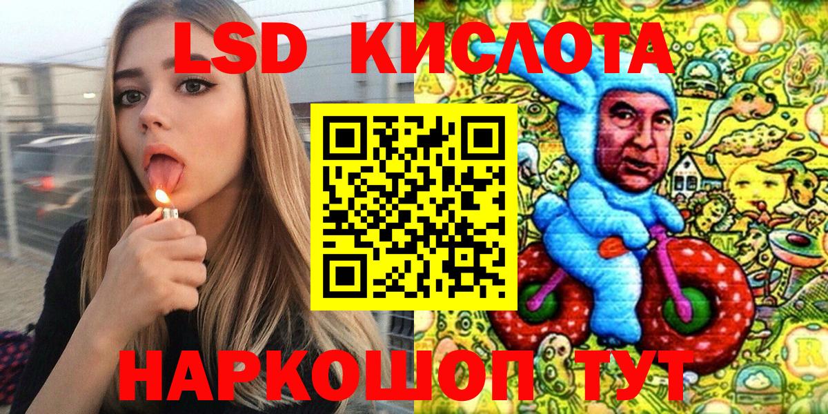 Марки NBOMe 1500мкг  Марки NBOMe 1500мкг  Вход с VPN  купить закладку  Соликамск 