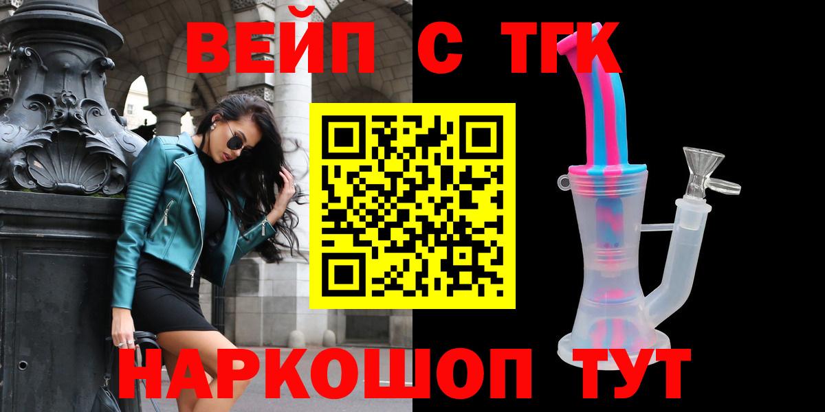 МАРИХУАНА  Соликамск  Вход с VPN  Меф кристаллы  ГАШ 