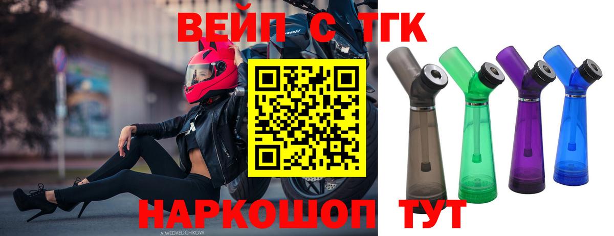 Дистиллят ТГК гашишное масло Соликамск
