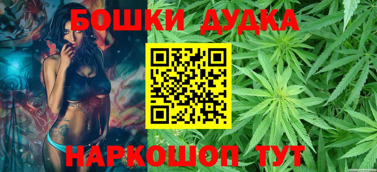 Соликамск  Конопля AK-47  Вход с VPN  Бошки Шишки OG Kush  Бошки Шишки SATIVA & INDICA  Конопля сатива 