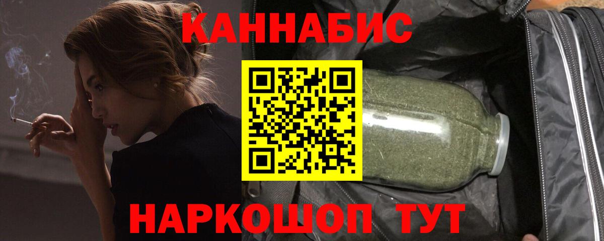Бошки марихуана White Widow Соликамск